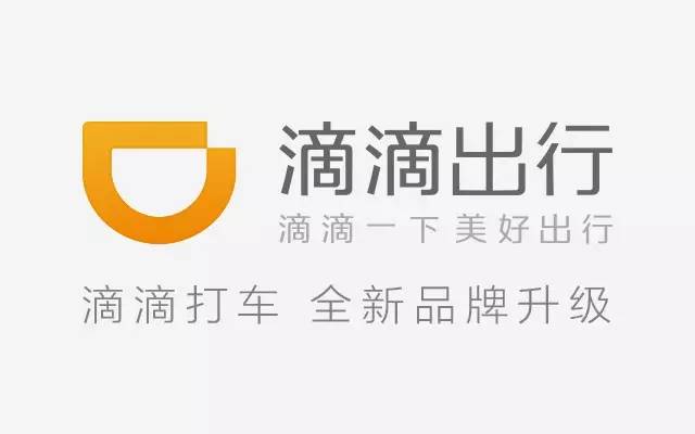 Is Apple's investment in Chinese Company Didi Chuxing in exchange for their App Store Back?