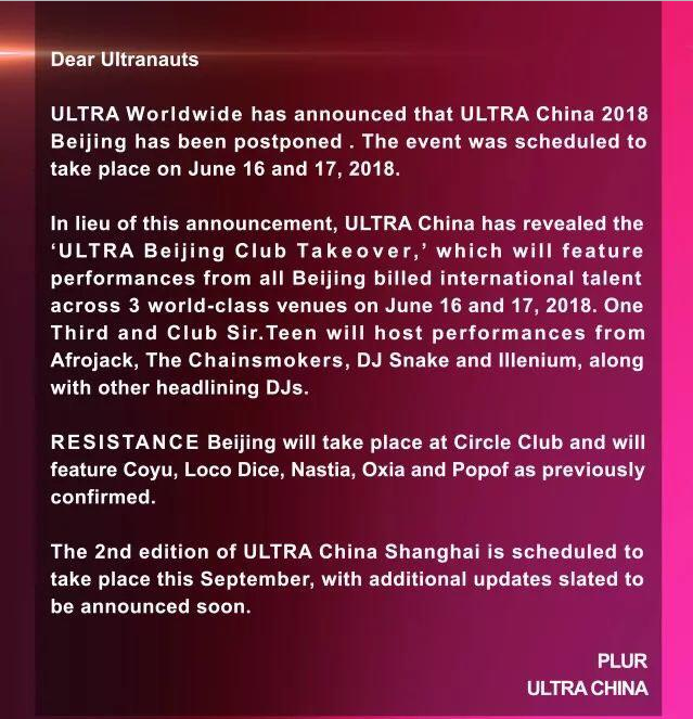 ultra-china.png